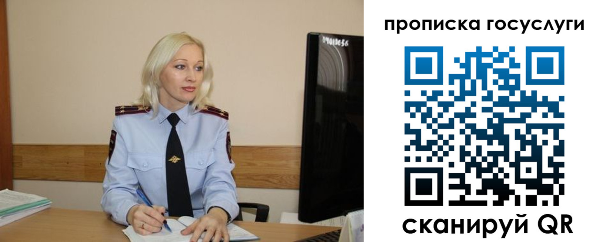 временная регистрация для школы в Калужской области