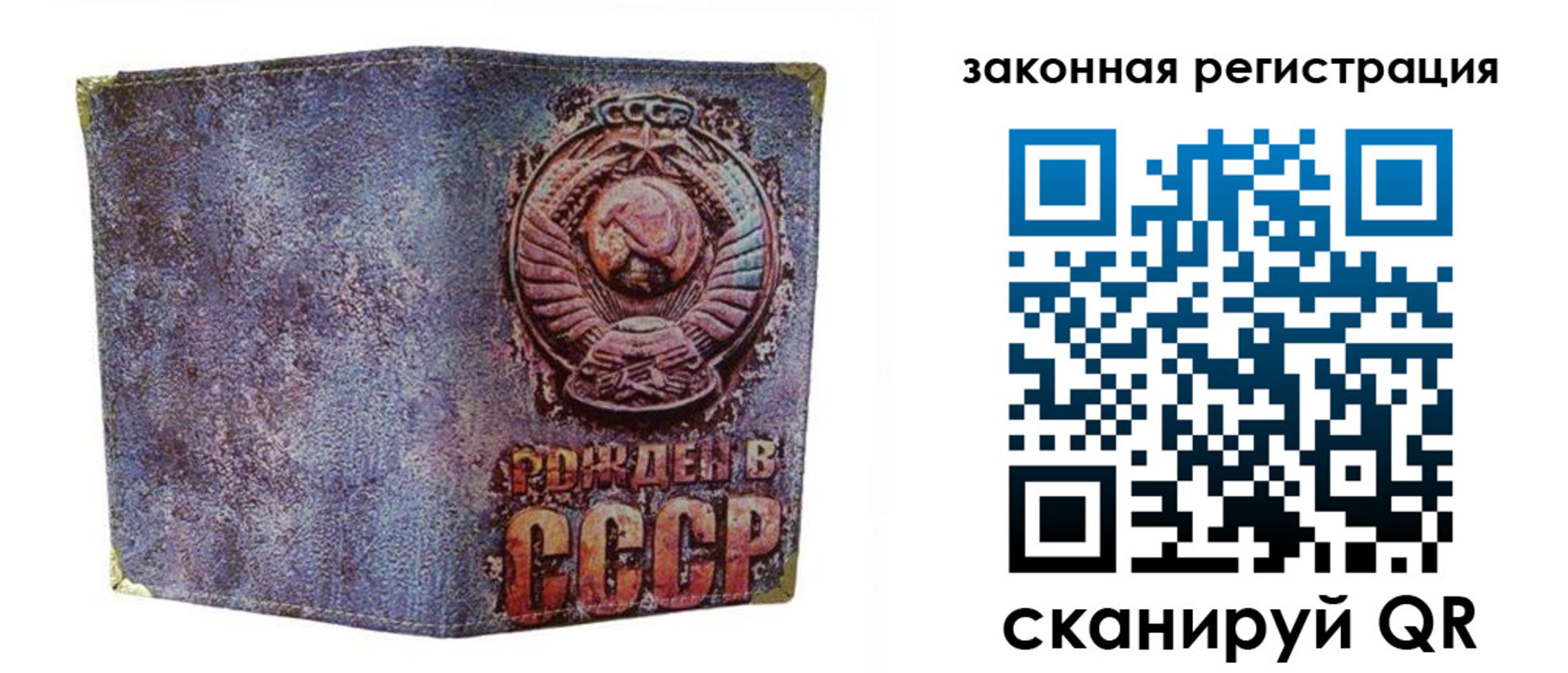 временная регистрация для школы в Калужской области