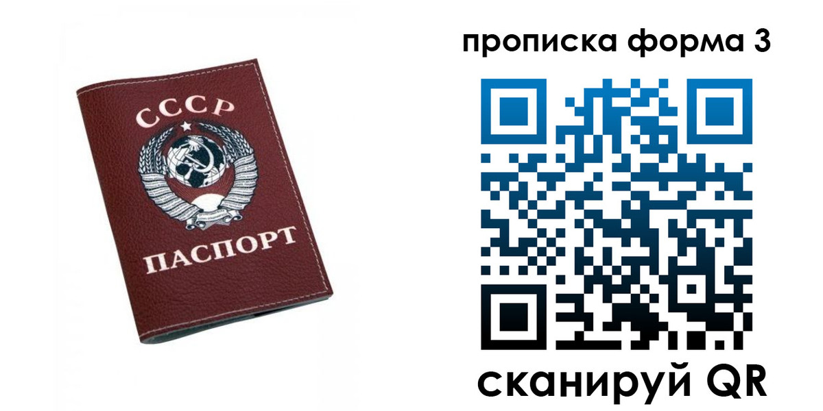 временная регистрация гарантия в Калужской области