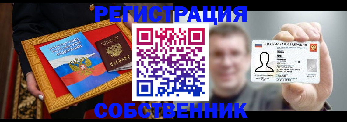 найти адрес прописки в Калужской области