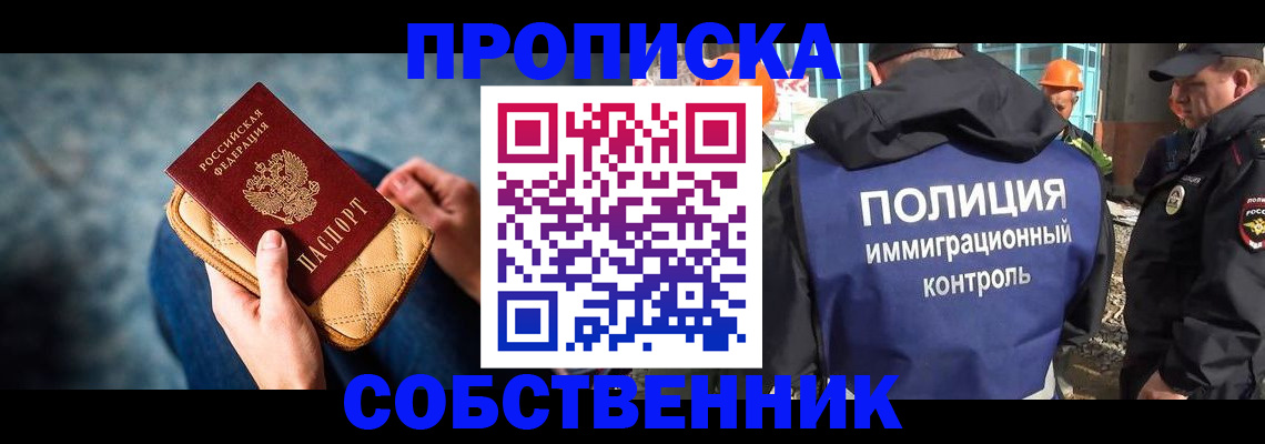 временная регистрация законно в Калужской области
