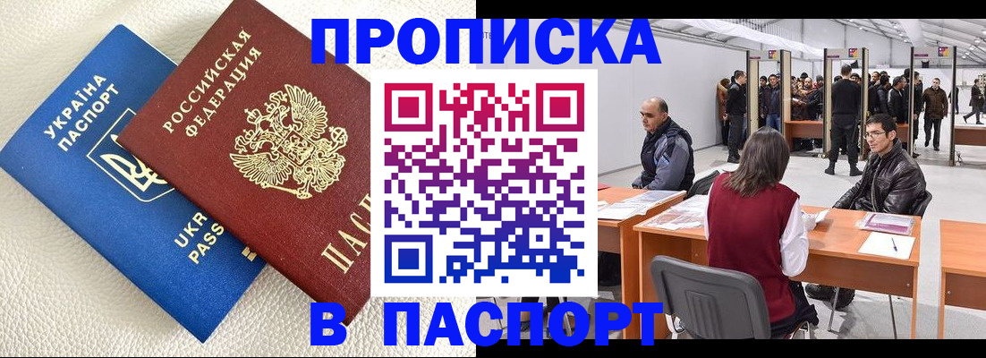 временная регистрация адрес в Калужской области