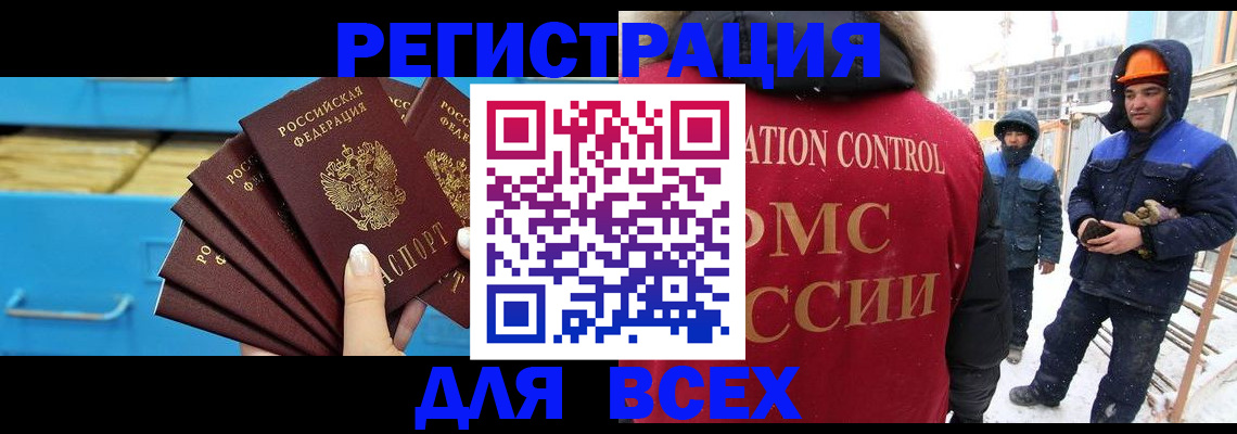 прописка в квартире в Калужской области